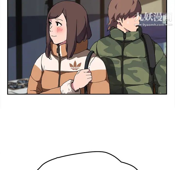继母第41话