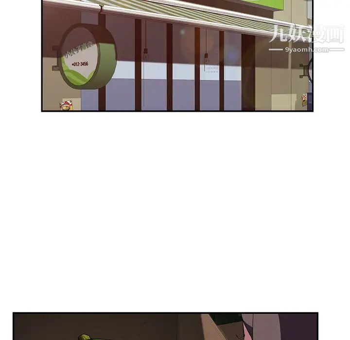 继母第41话