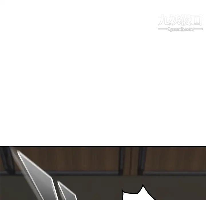 继母第41话