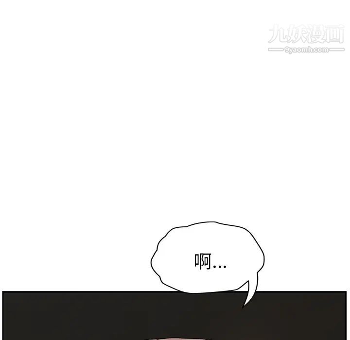 继母第41话