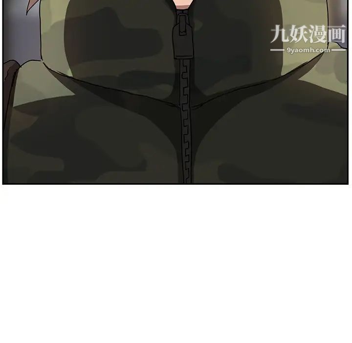 继母第41话