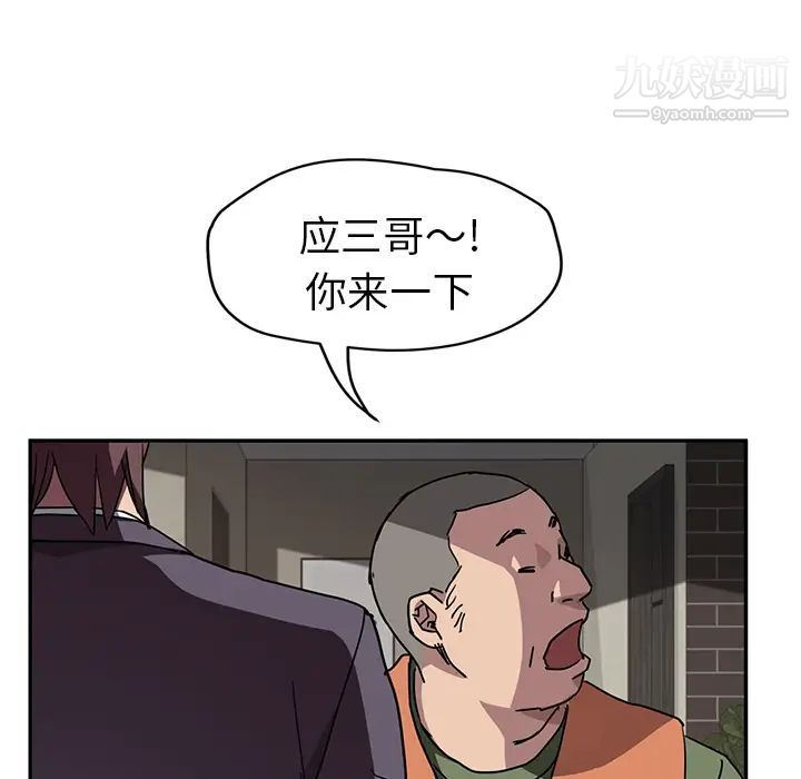继母第41话