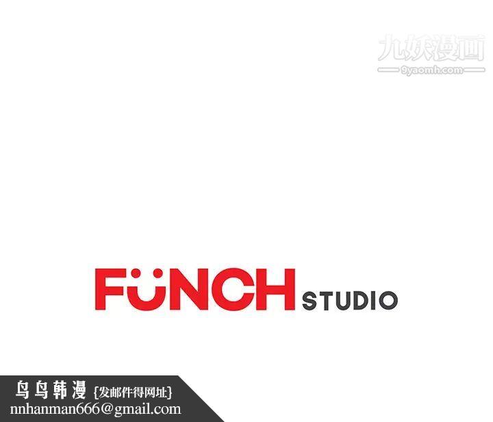 继母第41话