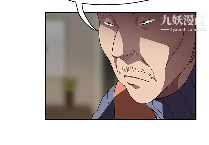 继母第42话