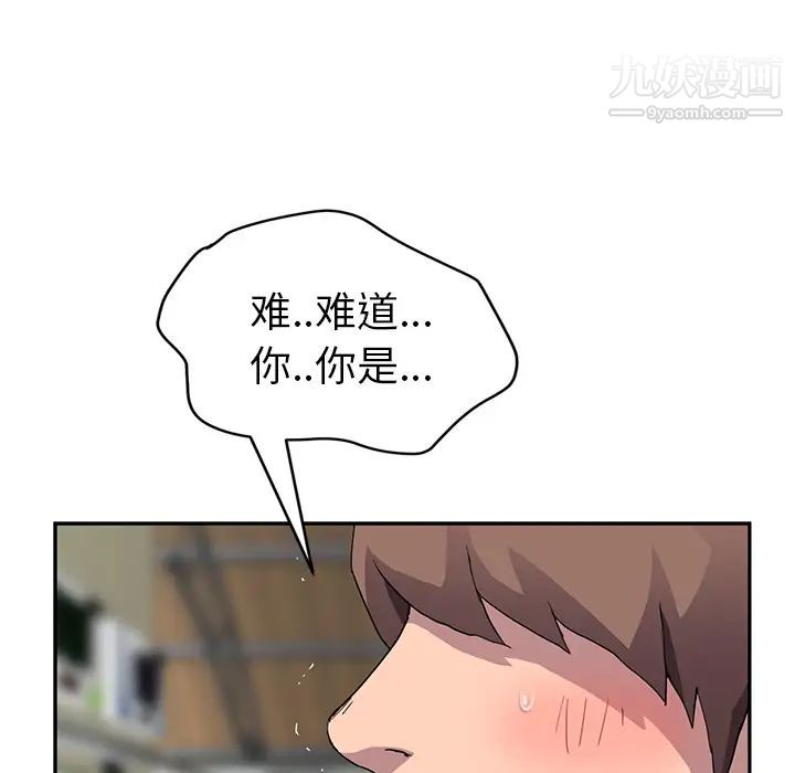 继母第42话