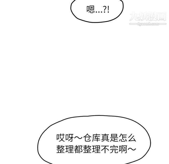 继母第42话