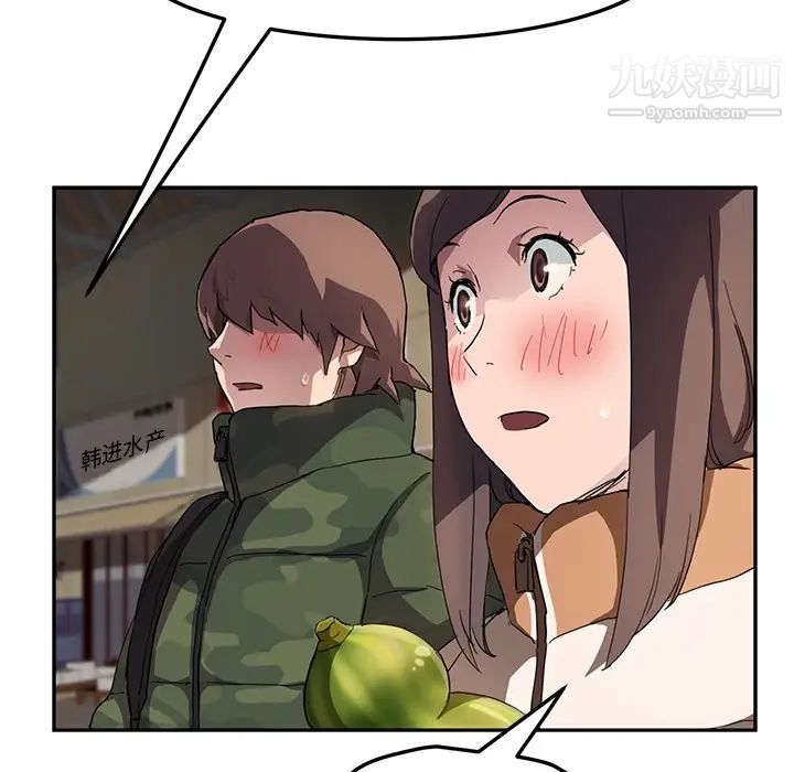 继母第42话