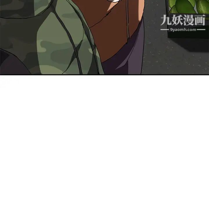 继母第42话