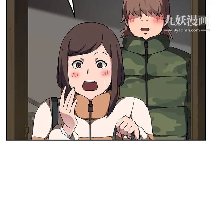 继母第42话