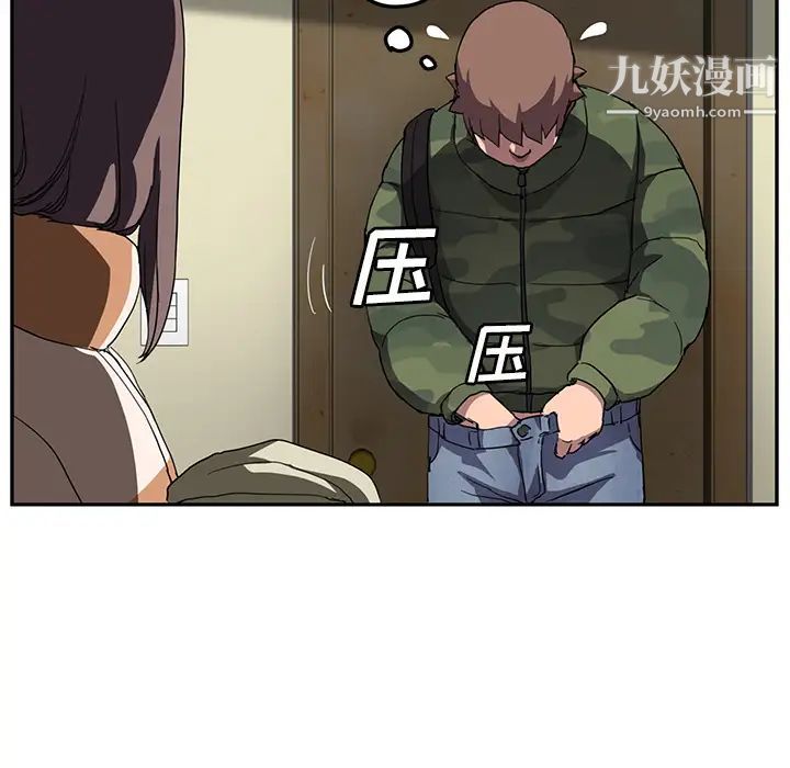 继母第42话