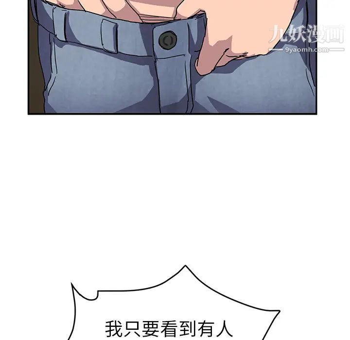 继母第42话