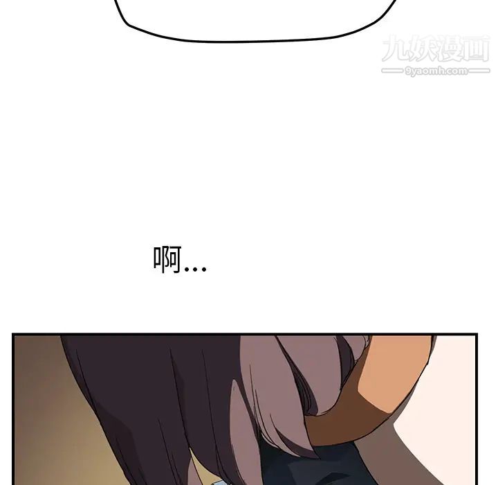 继母第42话