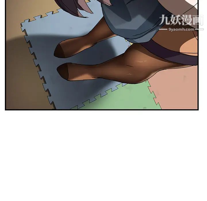 继母第42话