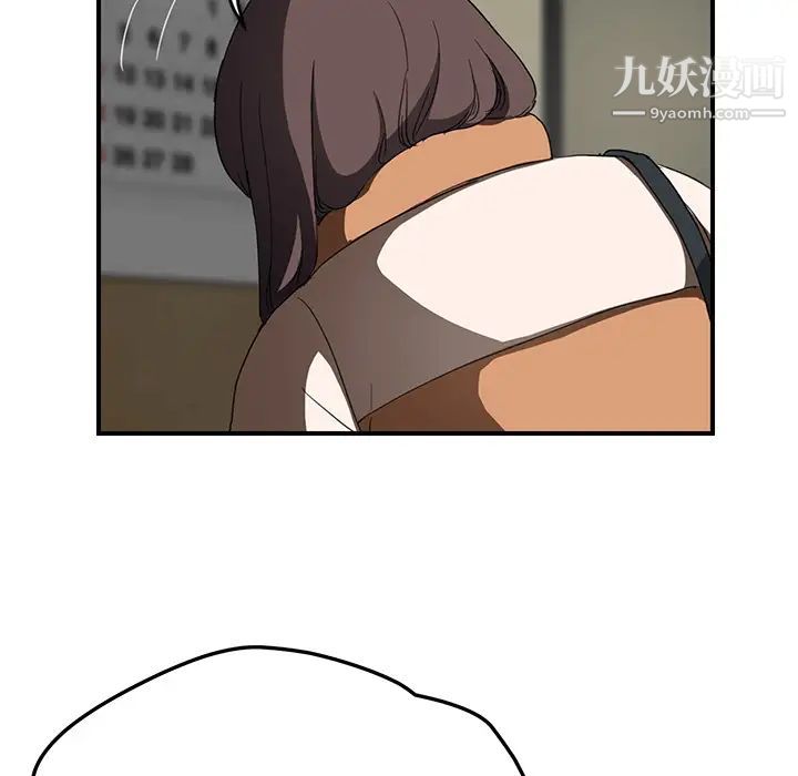 继母第42话