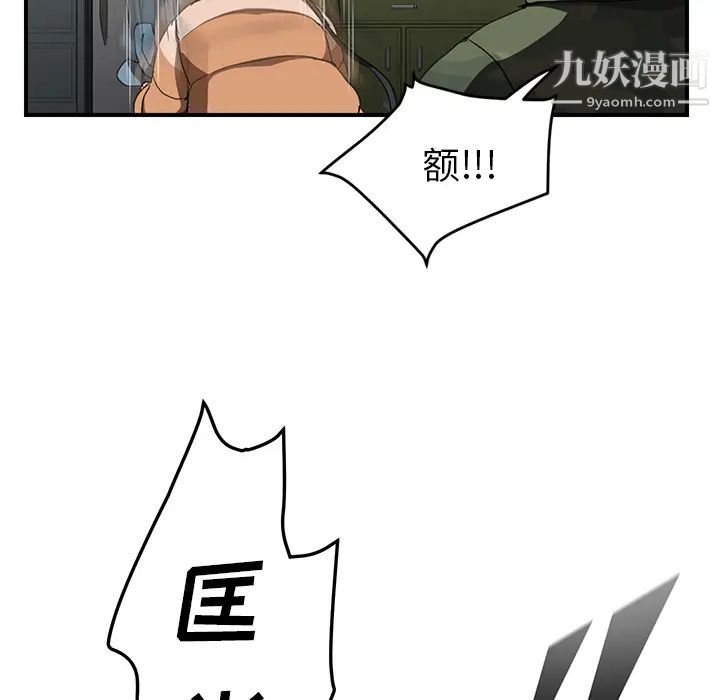 继母第42话