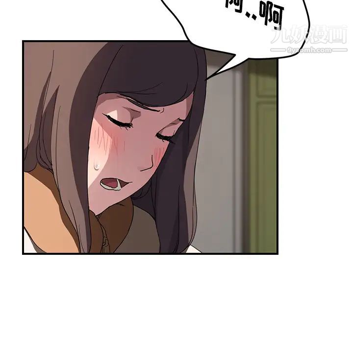 继母第42话