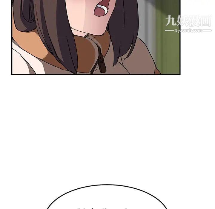 继母第42话