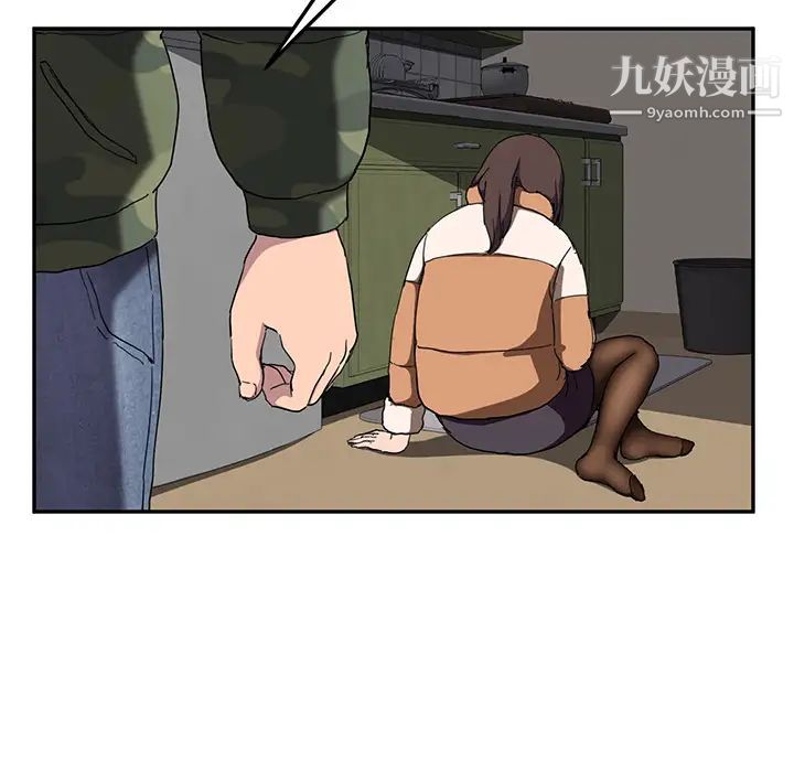 继母第42话