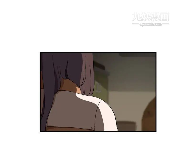 继母第42话