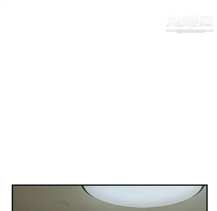 继母第42话