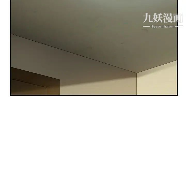 继母第42话