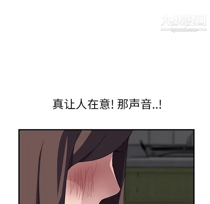 继母第42话