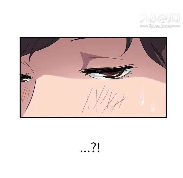 继母第42话