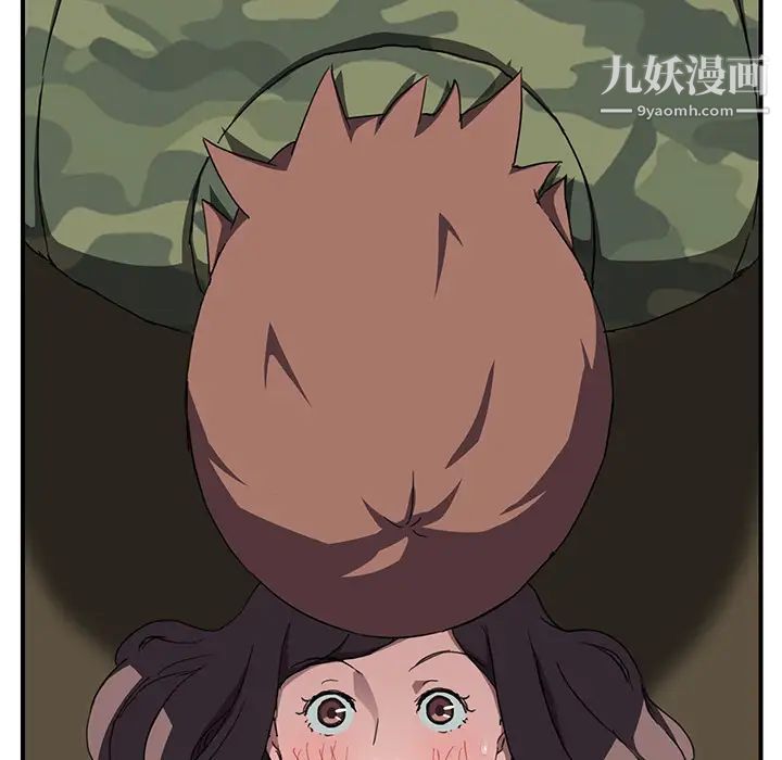 继母第42话