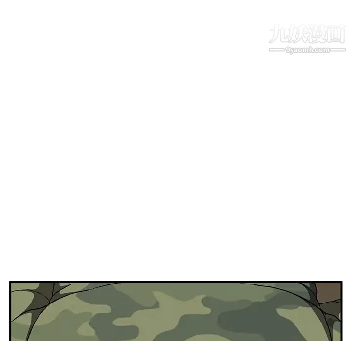 继母第42话