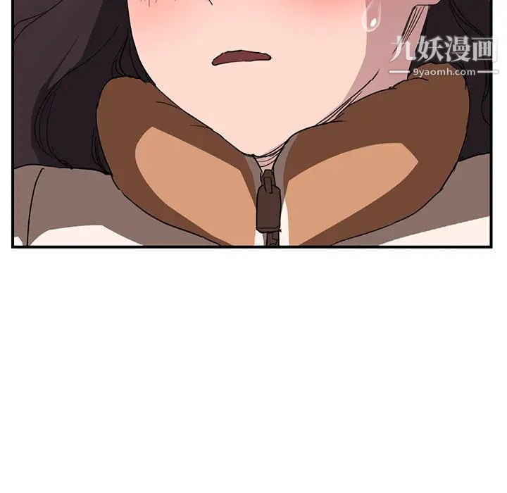 继母第43话
