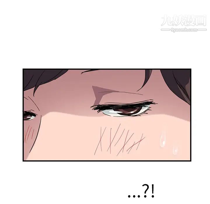 继母第43话