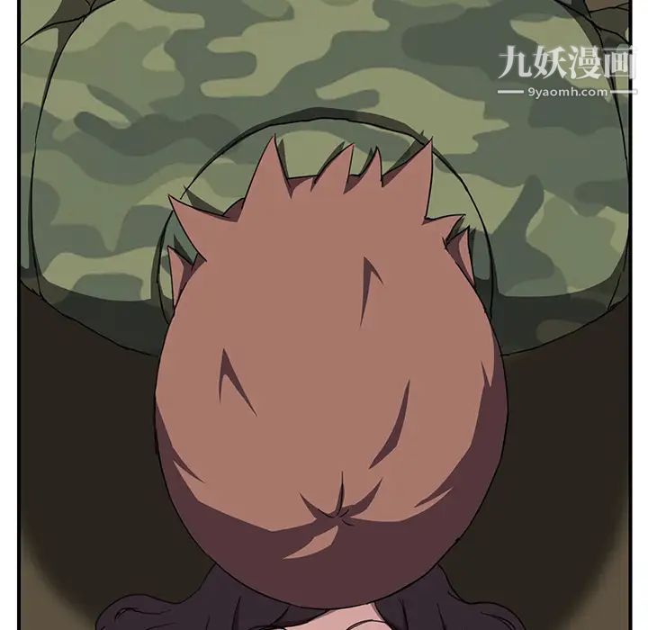 继母第43话