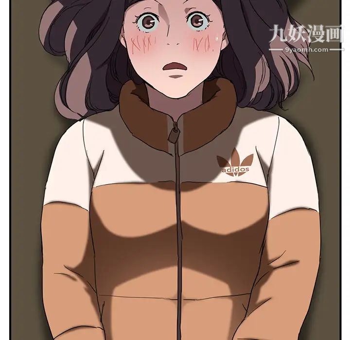 继母第43话