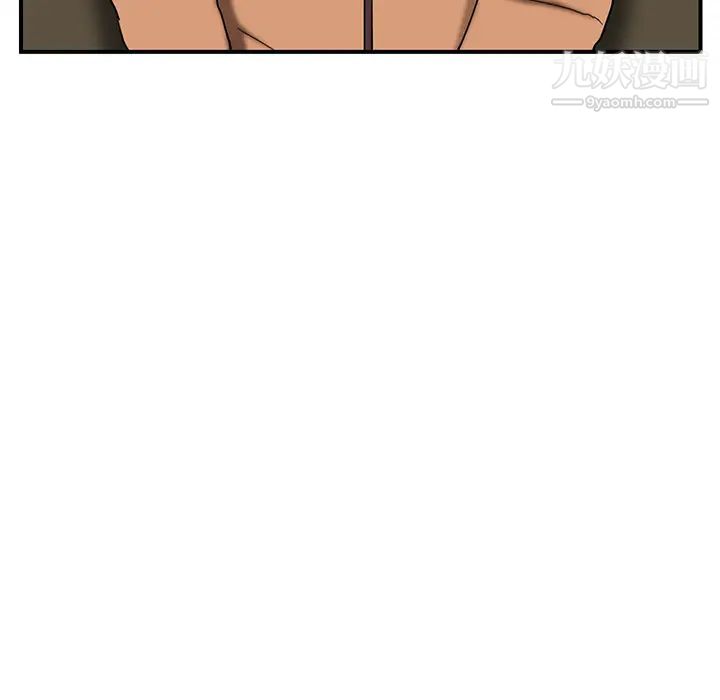 继母第43话