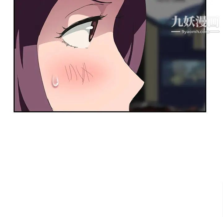 继母第43话