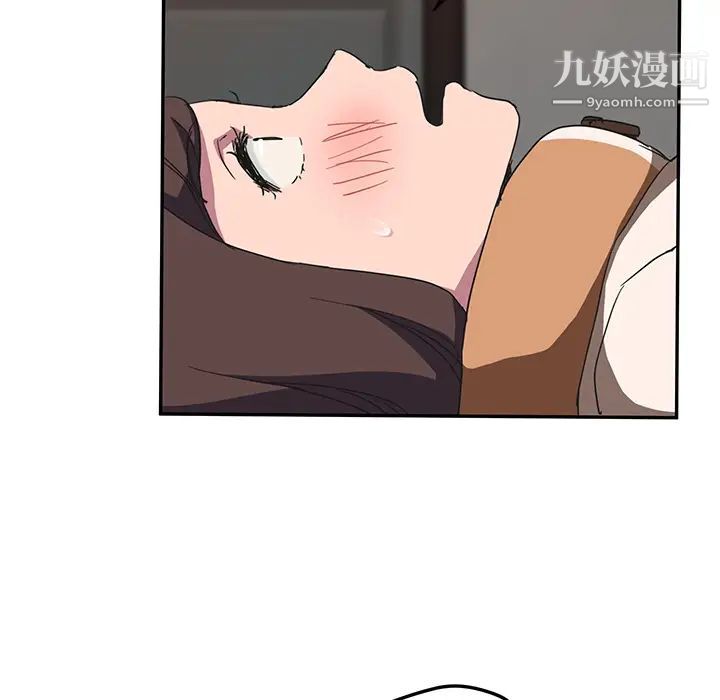 继母第43话