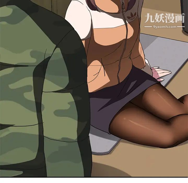 继母第43话