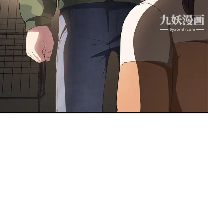 继母第43话