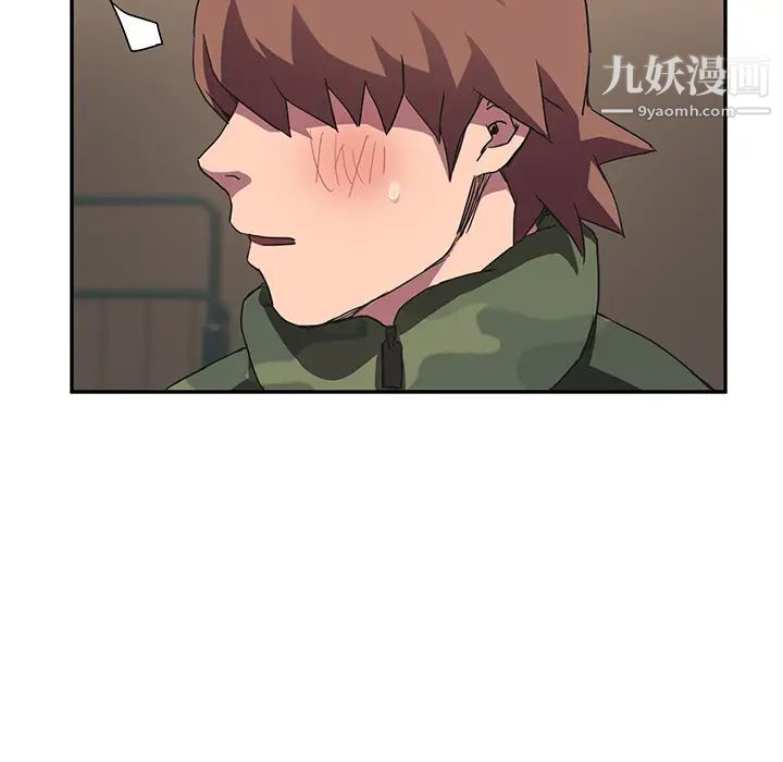 继母第43话
