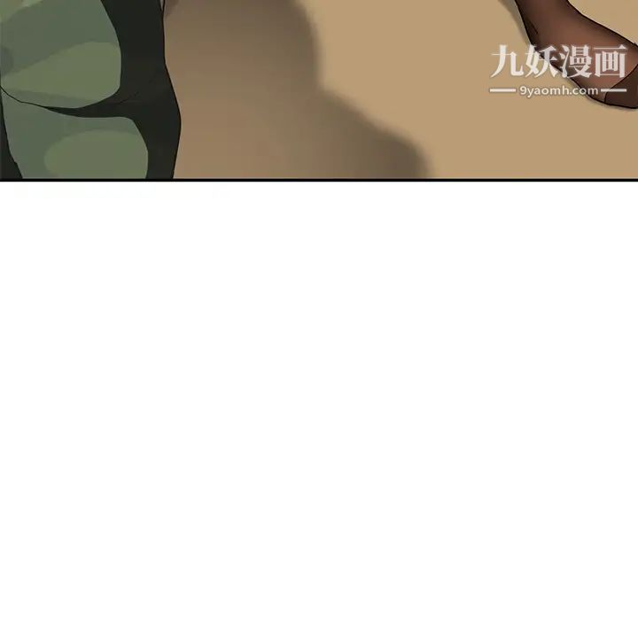 继母第43话