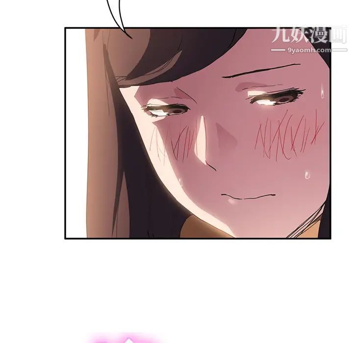 继母第43话