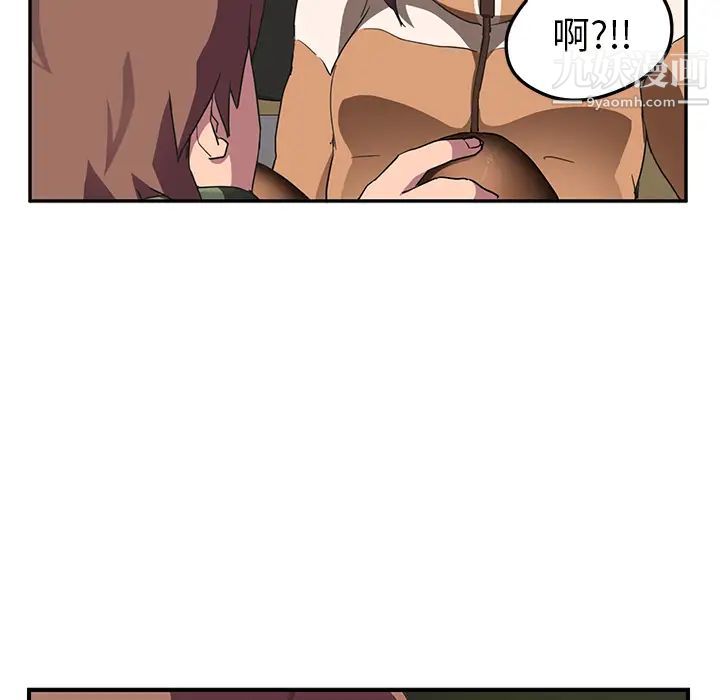 继母第43话