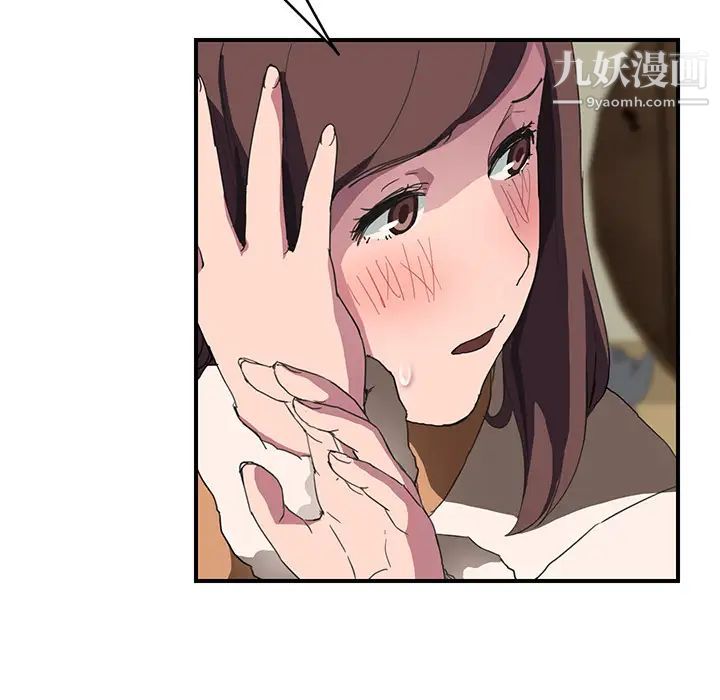 继母第43话