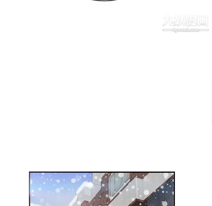 继母第43话