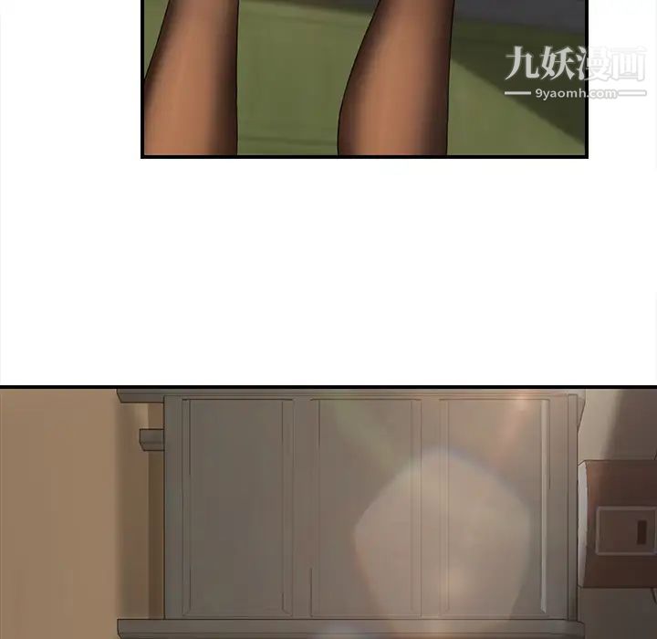 继母第43话