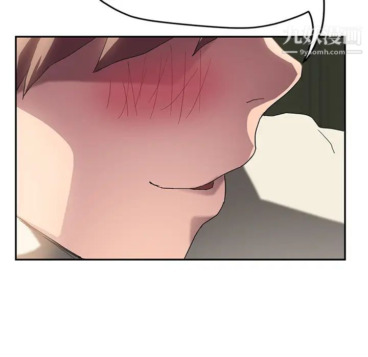 继母第43话