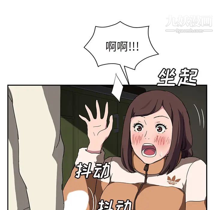 继母第43话