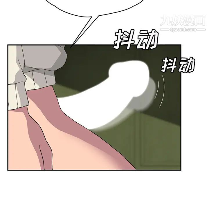 继母第43话