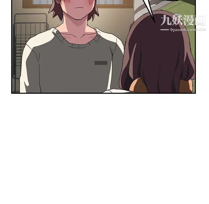 继母第43话