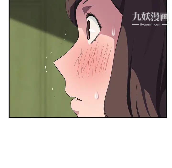 继母第43话